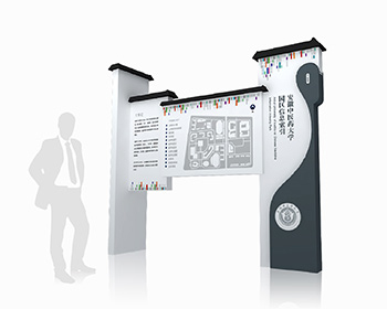 標識標牌設(shè)計公司案例