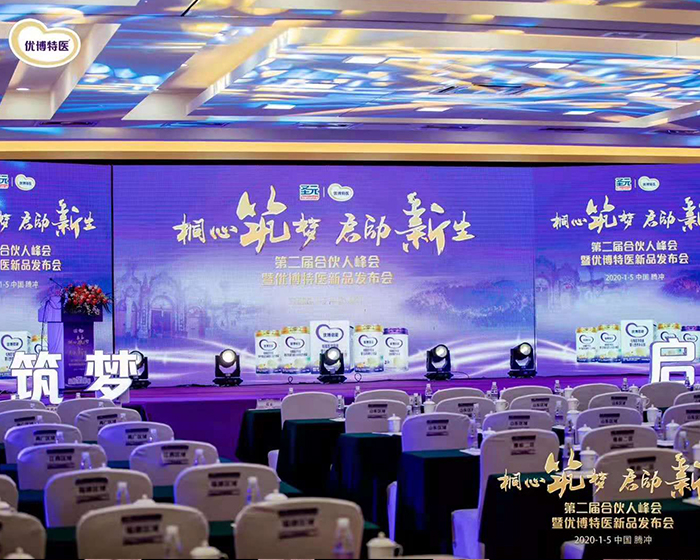 展覽展示展廳現(xiàn)場(chǎng)