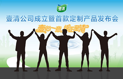 快消品產(chǎn)品發(fā)布會(huì)物料設(shè)計(jì)