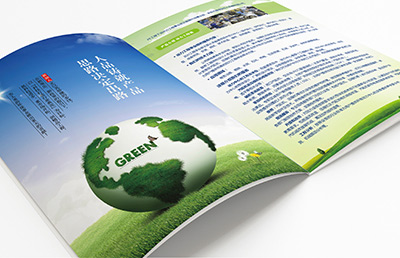 能源企業(yè)畫冊(cè)設(shè)計(jì)