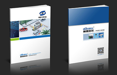 企業(yè)產(chǎn)品畫冊(cè)設(shè)計(jì)