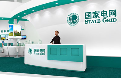 空間|國(guó)家電網(wǎng)