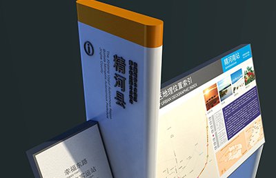 地產(chǎn)|首開(kāi)地產(chǎn)